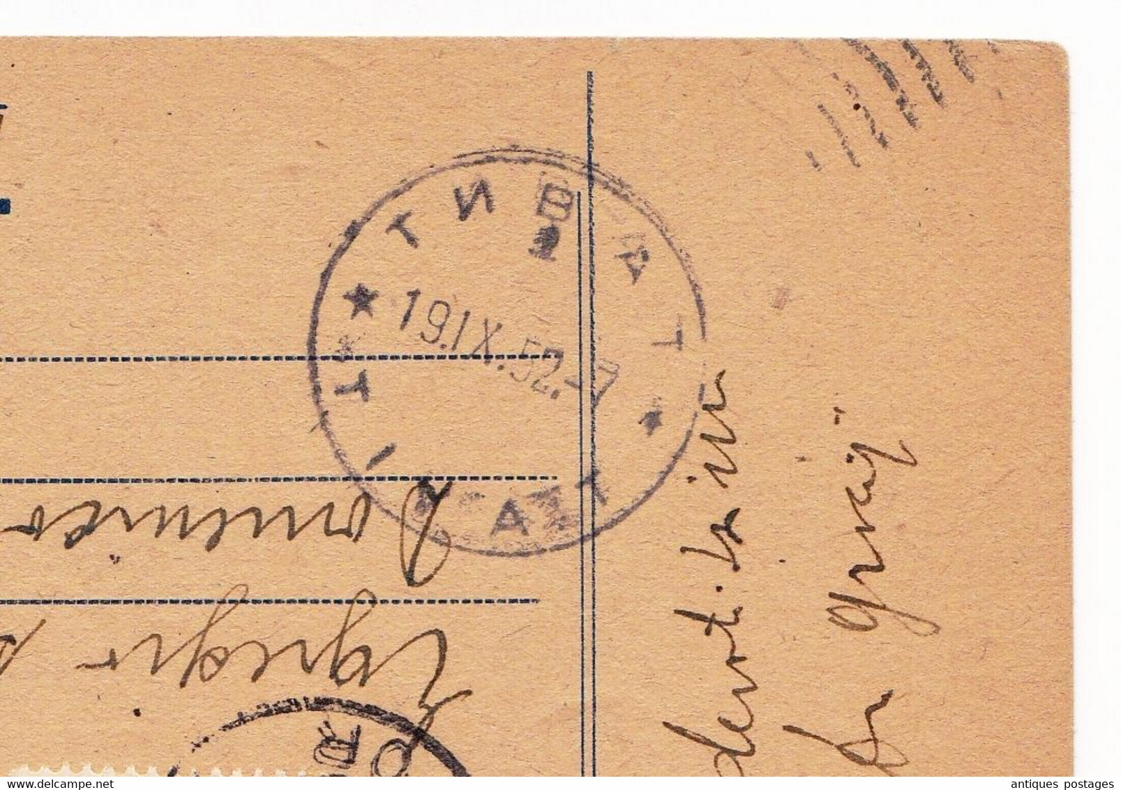 Entier Postal Yougoslavie Kotor Котор 1952 Maréchal Tito Jugoslavija Југославија Trieste - Lettres & Documents