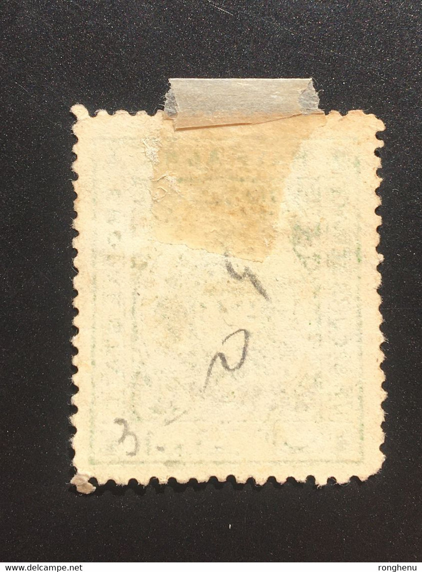 India - Bhopal State 1/2 Anna 1908 Overprint - Bhopal