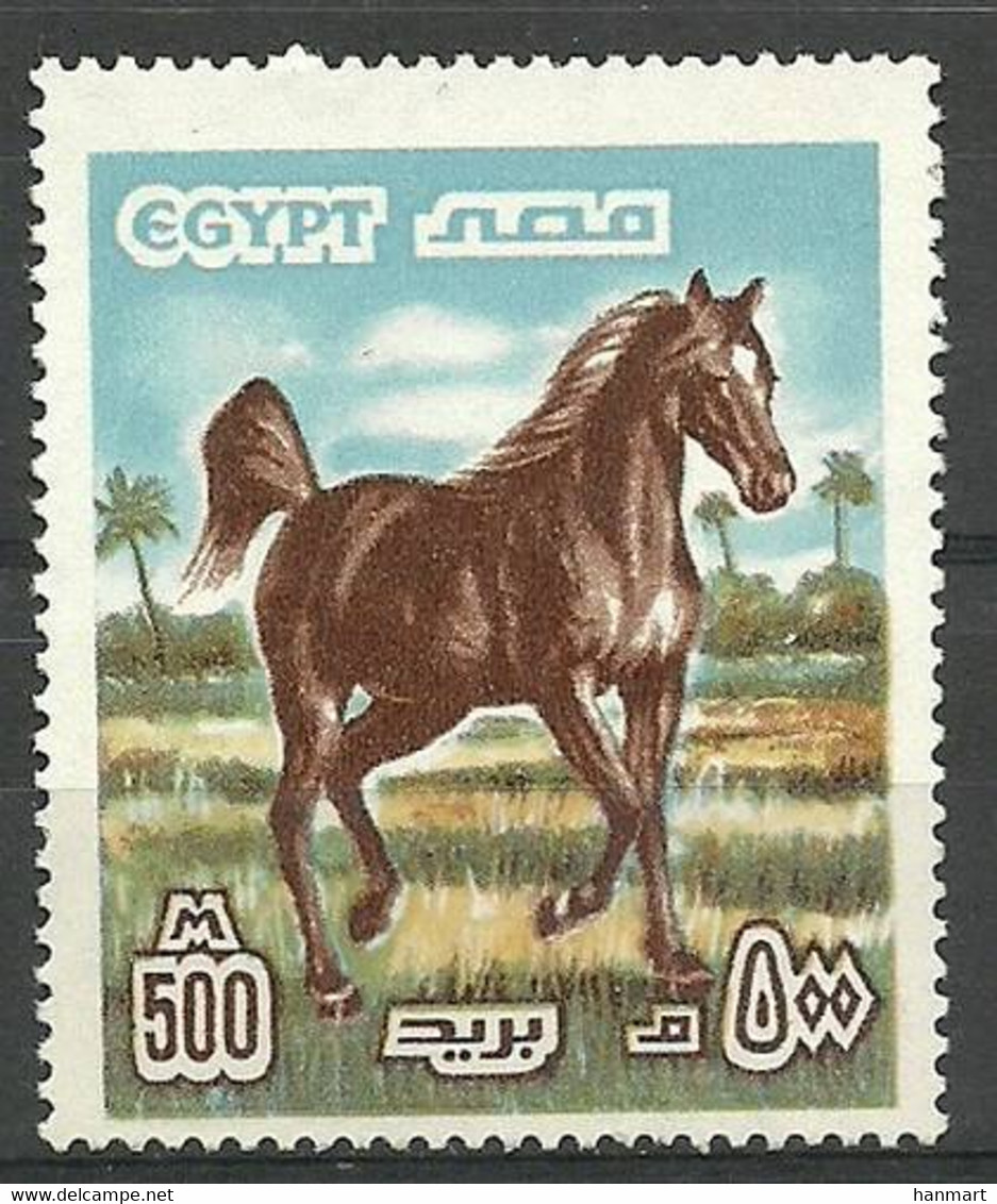 Egypte 1978 Mi 1277x MNH ( LZS4 EGY1277x ) - Paarden