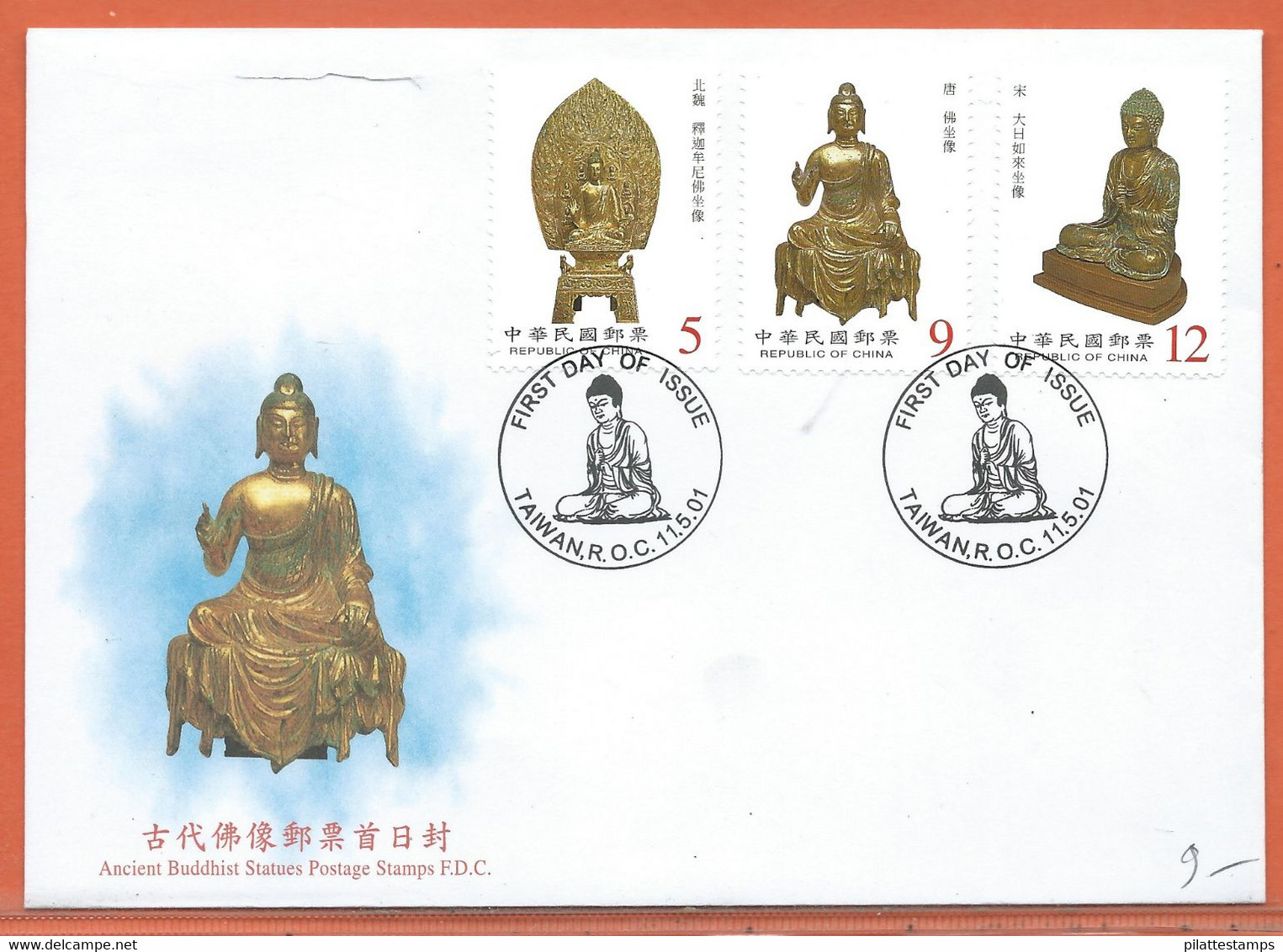 RELIGION BOUDDHA FORMOSE FDC - Buddhism