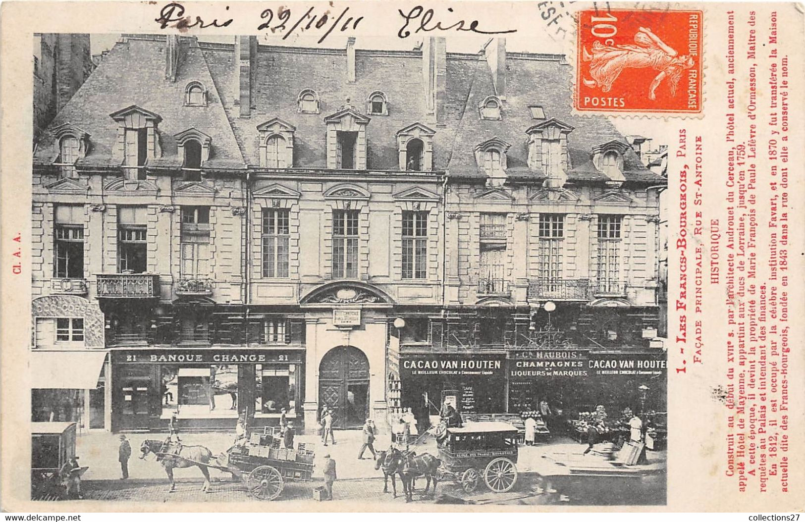 PARIS-75004-LES FRANCS-BOURGEOIS- FACADE PRINCIPALE RUE SAINT-ANTOINE - Arrondissement: 04