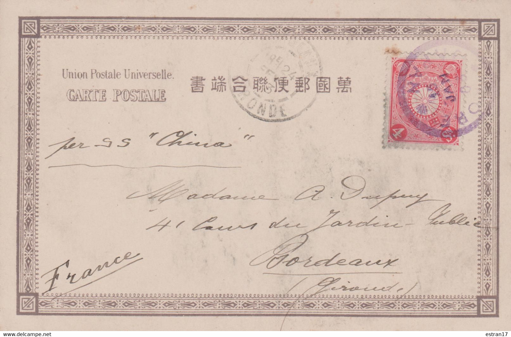 CARTE POSTALE CHINE AFFRANCHIE AVEC UN TIMBRE JAPONAIS ET OBLITERE D'UN BUREAU JAPONAIS EN CHINE - Lettres & Documents