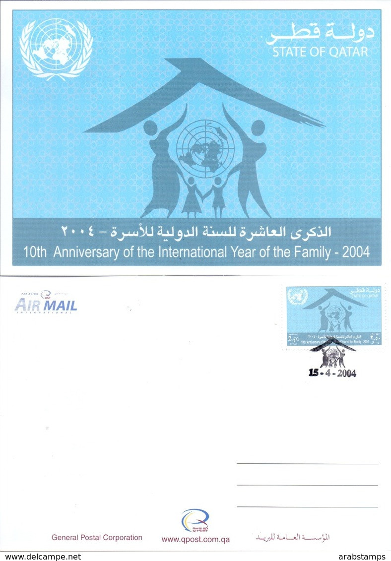 2004 QATAR 10th Anniversary Of The International Year Of The Family Postcard - Qatar