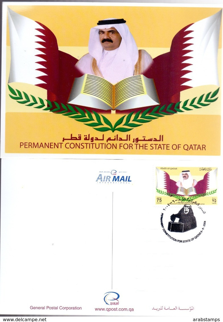 2004 QATAR Permanent Constitution Of The State Postcard - Qatar