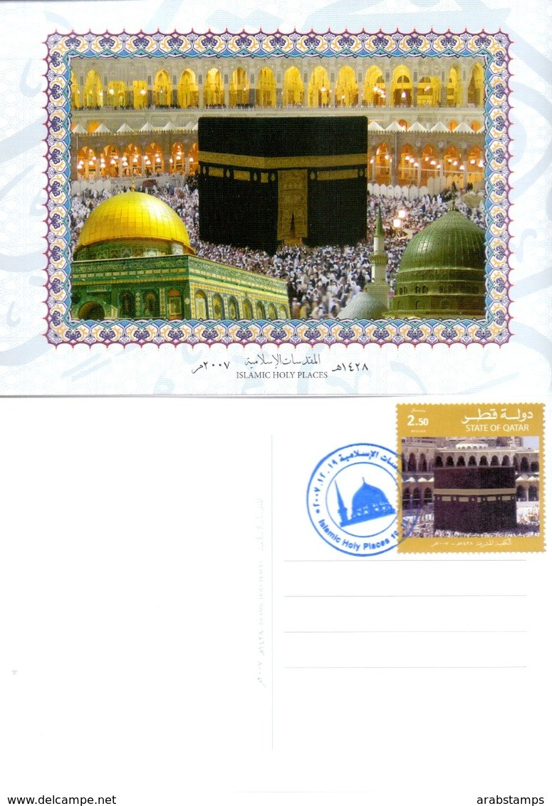 2007 QATAR Postcard Islamic Holy Places Makkah - Qatar