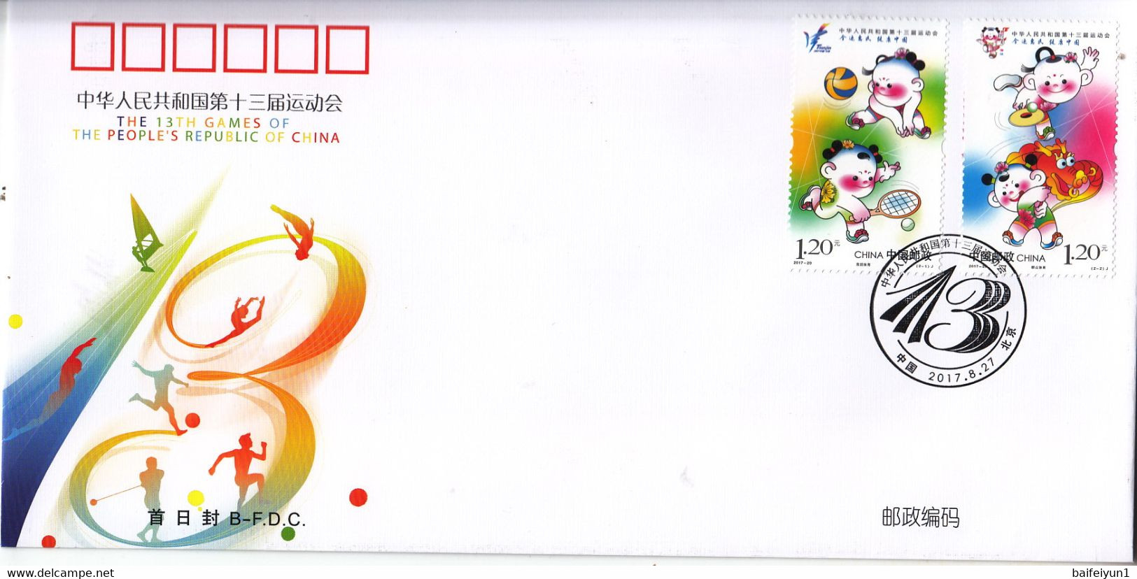CHINA 2017-20 13th National Games Of PRC Sport Stamps +S/S B.FDC - Badminton