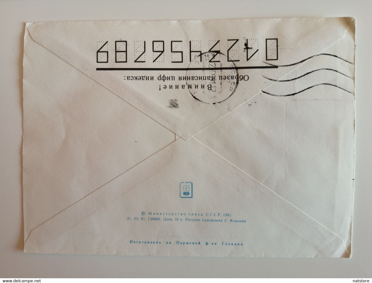 1991..USSR. ENVELOPE WITH PRINTED STAMP..KAZINTURSERVICE - Other & Unclassified