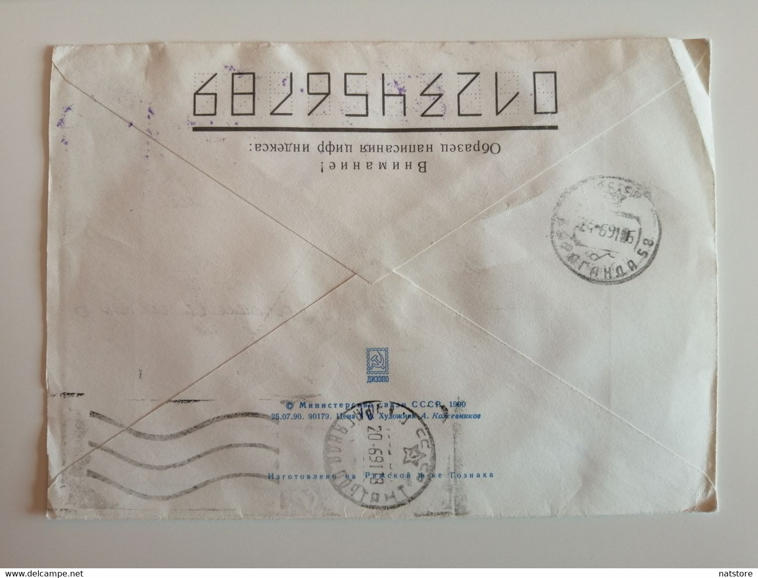 1990..USSR. ENVELOPE WITH PRINTED AND GLUED  STAMPS. THROUGH THE HALLS OF THE POLYTECHNIC MUSEUM - Covers & Documents