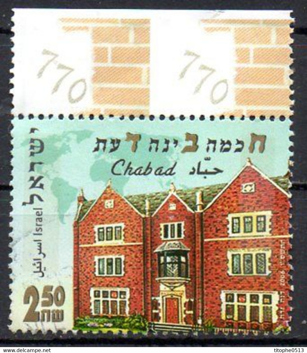 ISRAËL. N°1779 De 2006 Oblitéré. Kefar Chabad. - Oblitérés (sans Tabs)