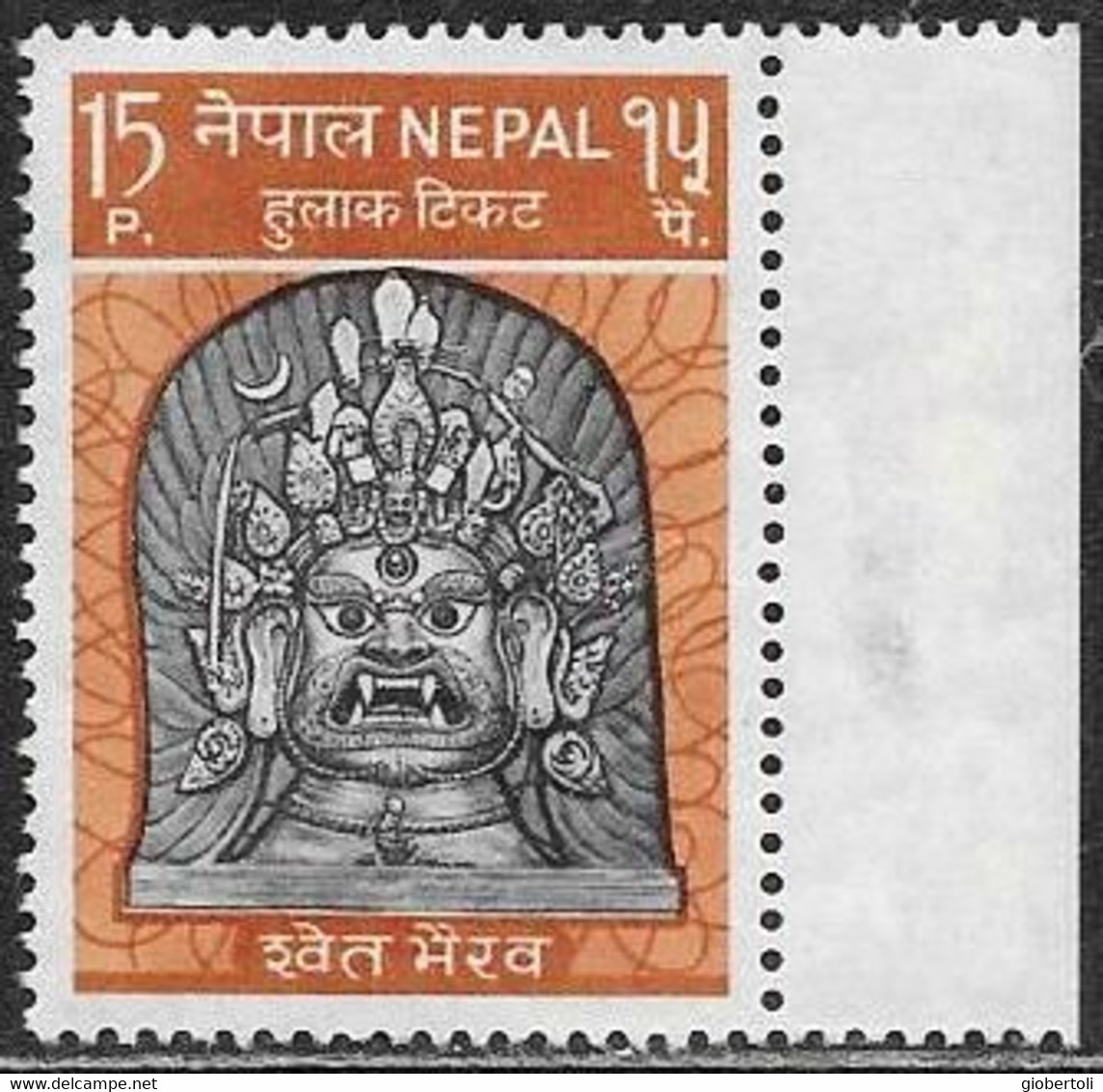Nepal: Divinità Buddhista, Buddhist Deity, Divinité Bouddhiste - Buddhism