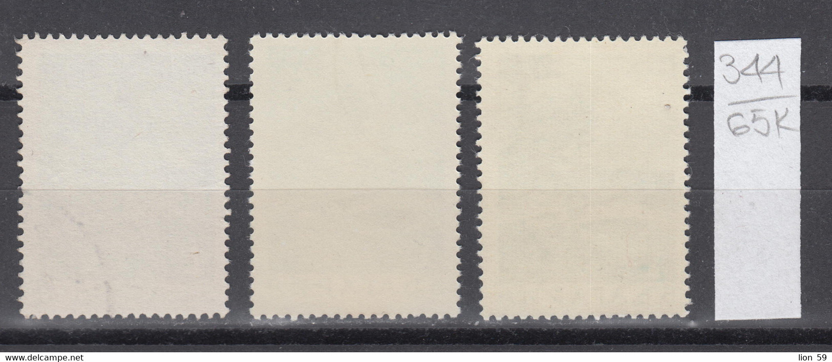 65K344  / ERROR Three Colors Bulgaria 1968 Michel Nr. 1802 Used ( O ) Smolyan Lake , Bulgarie Bulgarien - Errors, Freaks & Oddities (EFO)