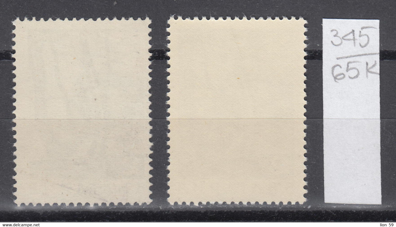 65K345  / ERROR Two Colors Bulgaria 1968 Michel Nr. 1803 Used ( O )  River Ropotamo , Bulgarie Bulgarien - Abarten Und Kuriositäten