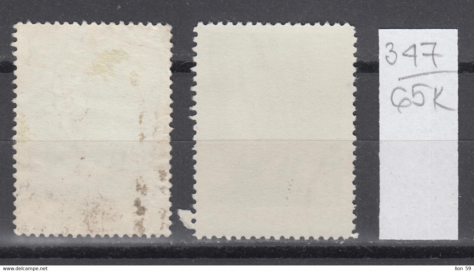 65K347  / ERROR Two Colors Bulgaria 1968 Michel Nr. 1803 Used ( O )  River Ropotamo , Bulgarie Bulgarien - Errors, Freaks & Oddities (EFO)