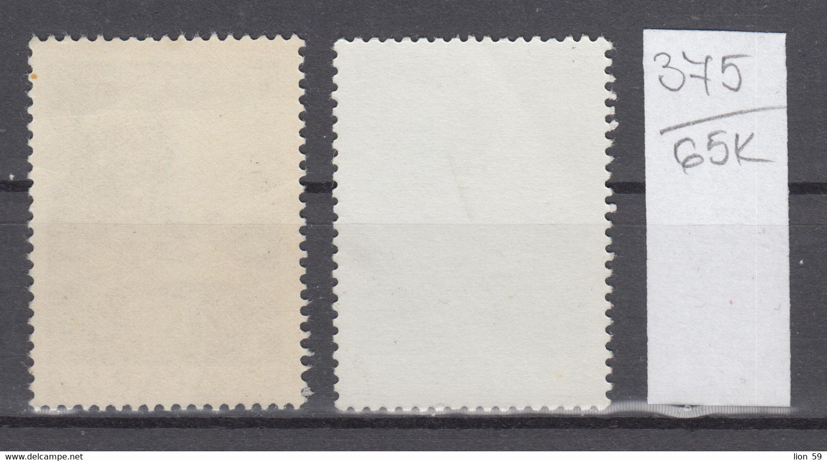 65K375  / ERROR Two Colors Bulgaria 1968 Michel Nr. 1802 Used ( O ) Smolyan Lake , Bulgarie Bulgarien - Variétés Et Curiosités