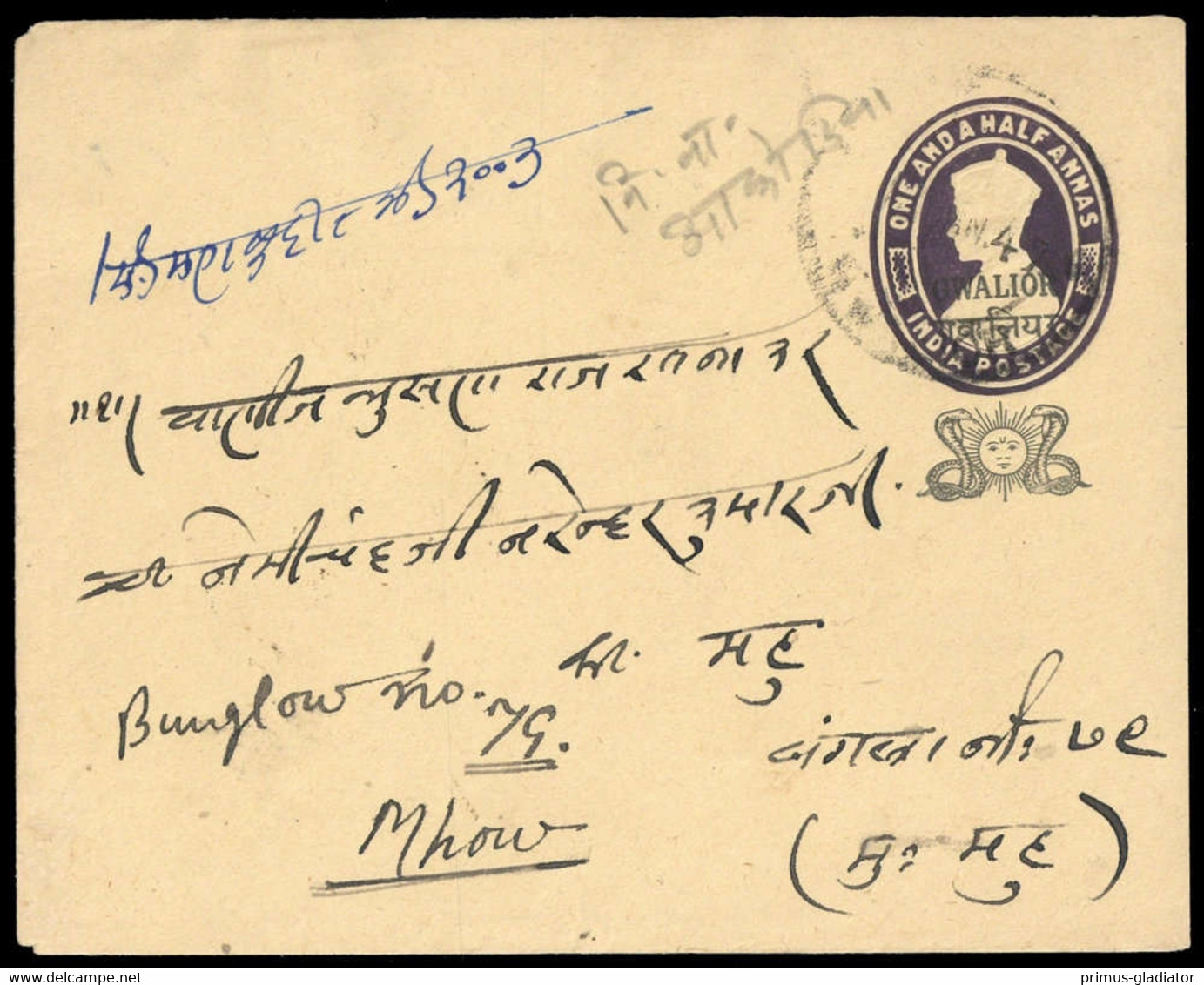 1942, Indien Staaten Gwalior, U (170), Brief - Gwalior