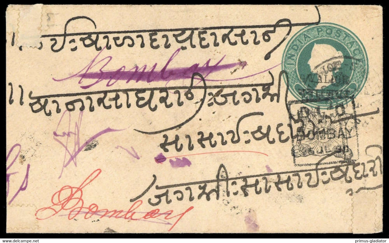 1888, Indien Staaten Gwalior, U 8, Brief - Gwalior