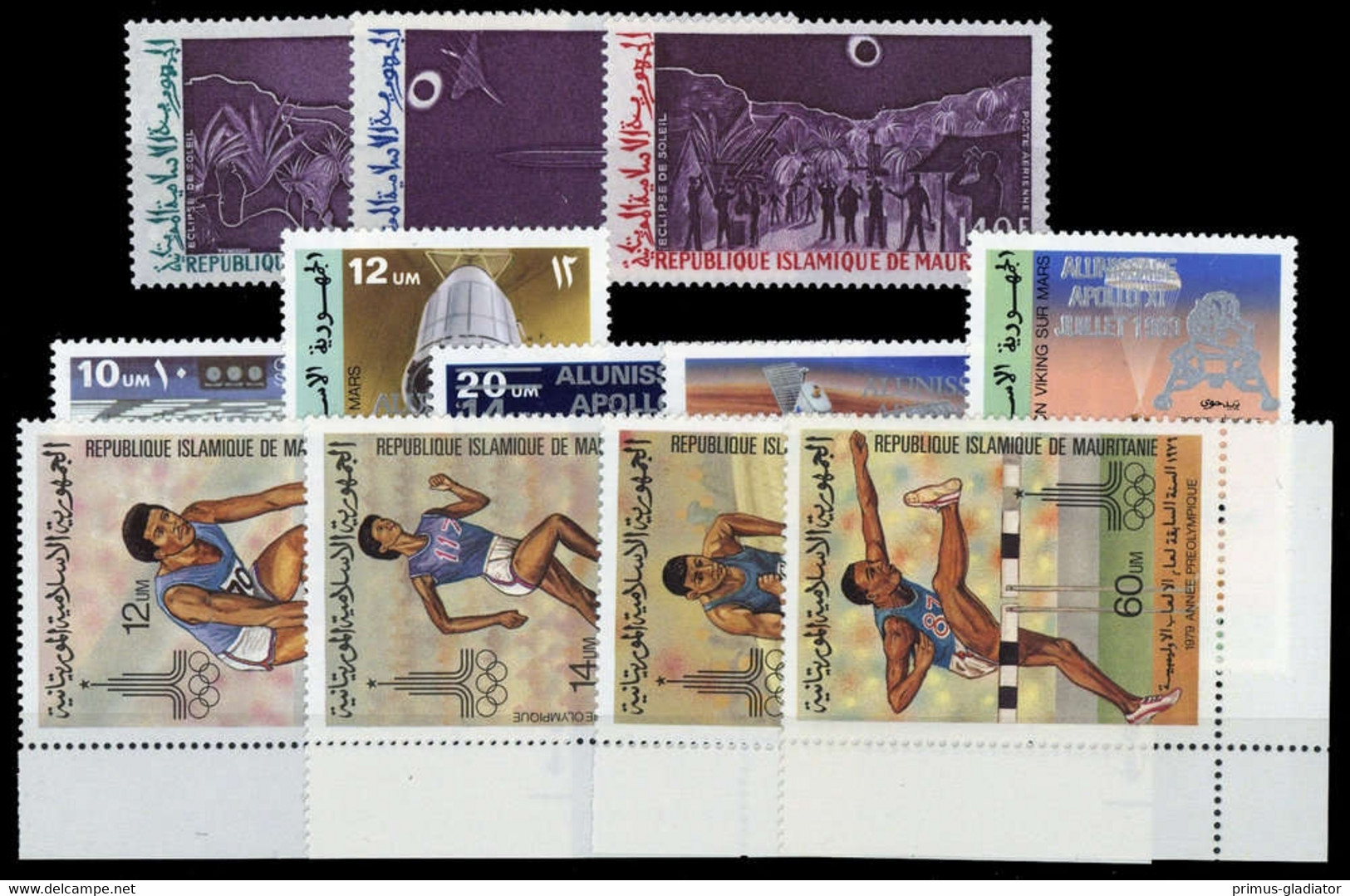1973, Mauretanien, 456-58 U.a., ** - Mauritanie (1960-...)