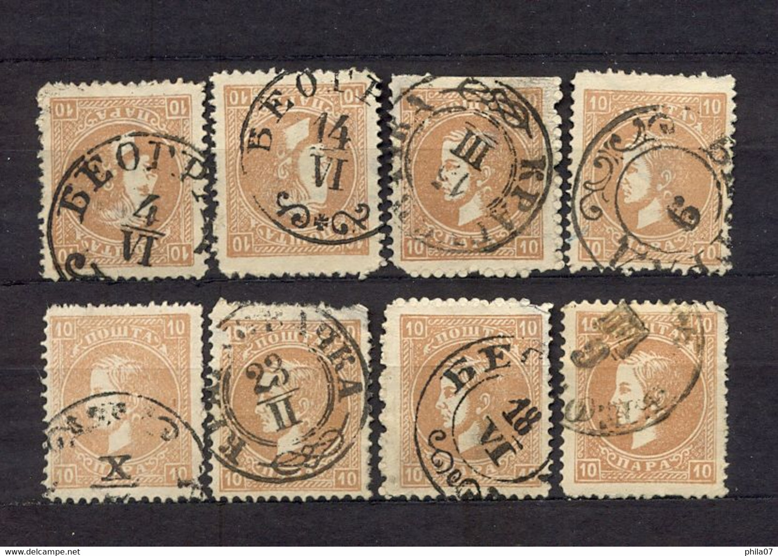 SERBIA - Lot Of Stamps 10 Para With Nice Cancels. - Serbia
