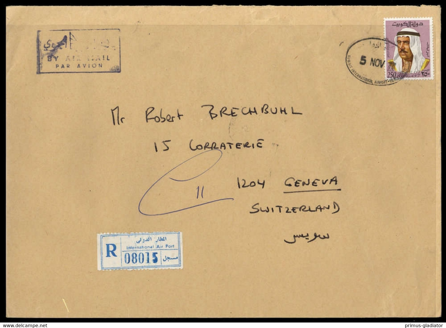 1969, Kuwait, 467 A, Brief - Kuwait