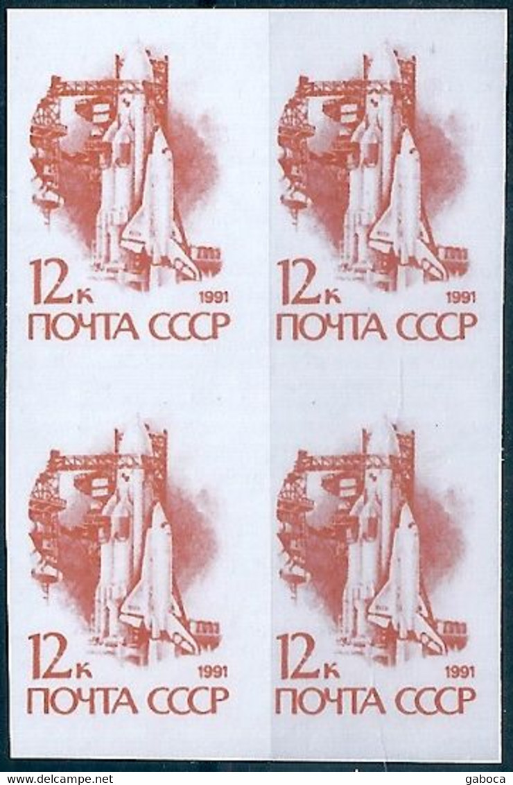 B9608 Russia USSR Definitive Space Shuttle Plate Block Of 4 Colour Proof - Proofs & Reprints