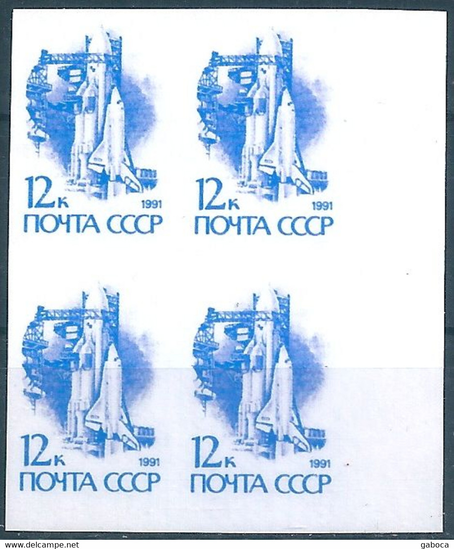 B9649 Russia USSR Definitive Space Shuttle Plate Block Of 4 Colour Proof - Proofs & Reprints