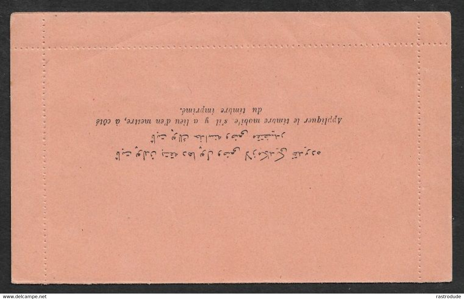 1898 TURKEY TURQUIE - 1Pi . CDS JERUSALEM OCT 31 ( Clear Strike ) - Without Address - Brieven En Documenten