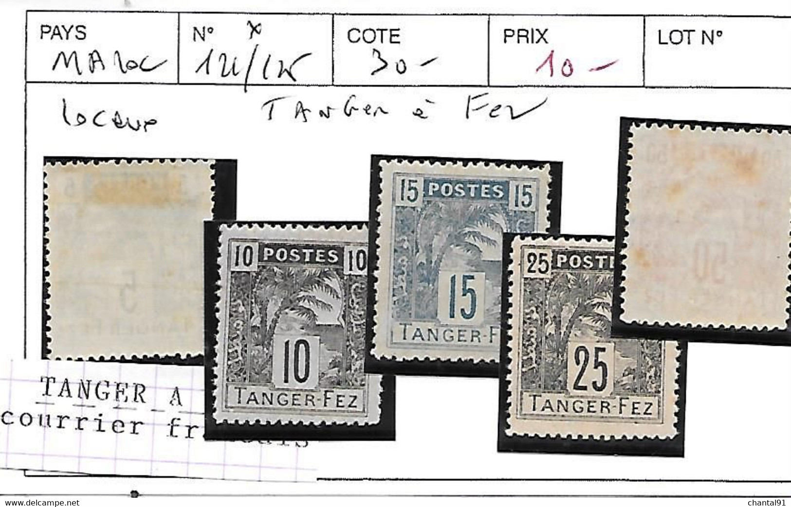 MAROC LOCAL N° 121/25 * - Lokale Post