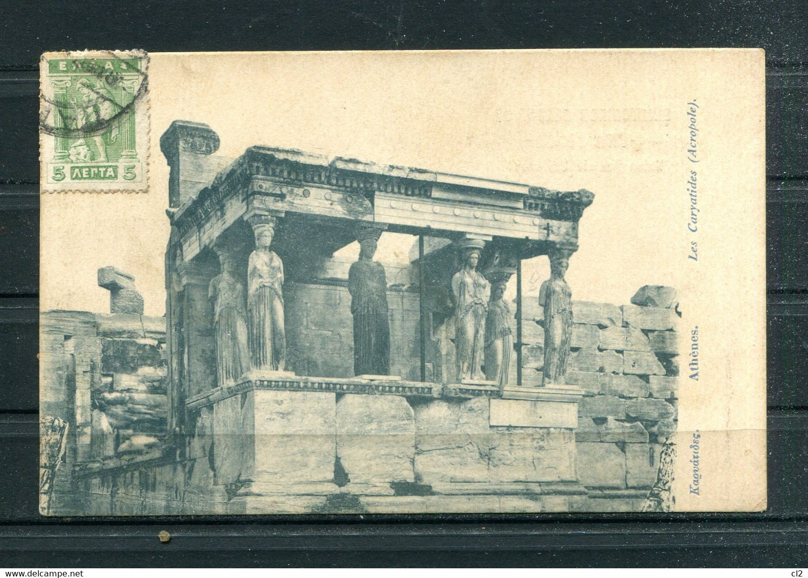 # - ATHENES - Les Caryatides (Acropolle) - Greece