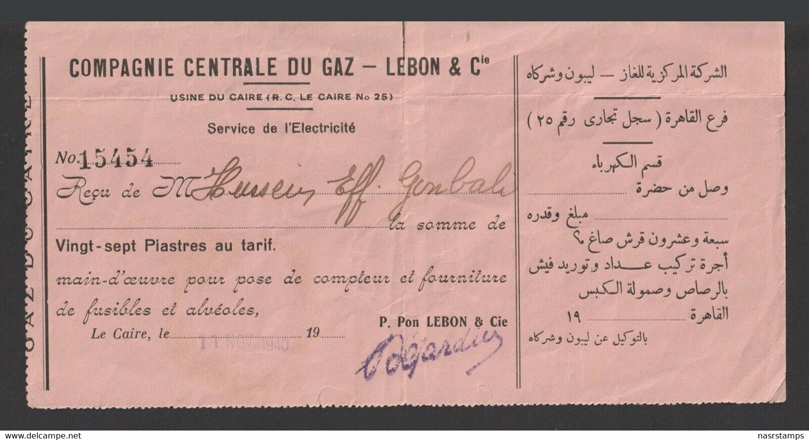 Egypt - 1940 - Rare - Vintage Receipt - Central Gas Company - LEBON & Co. - Briefe U. Dokumente