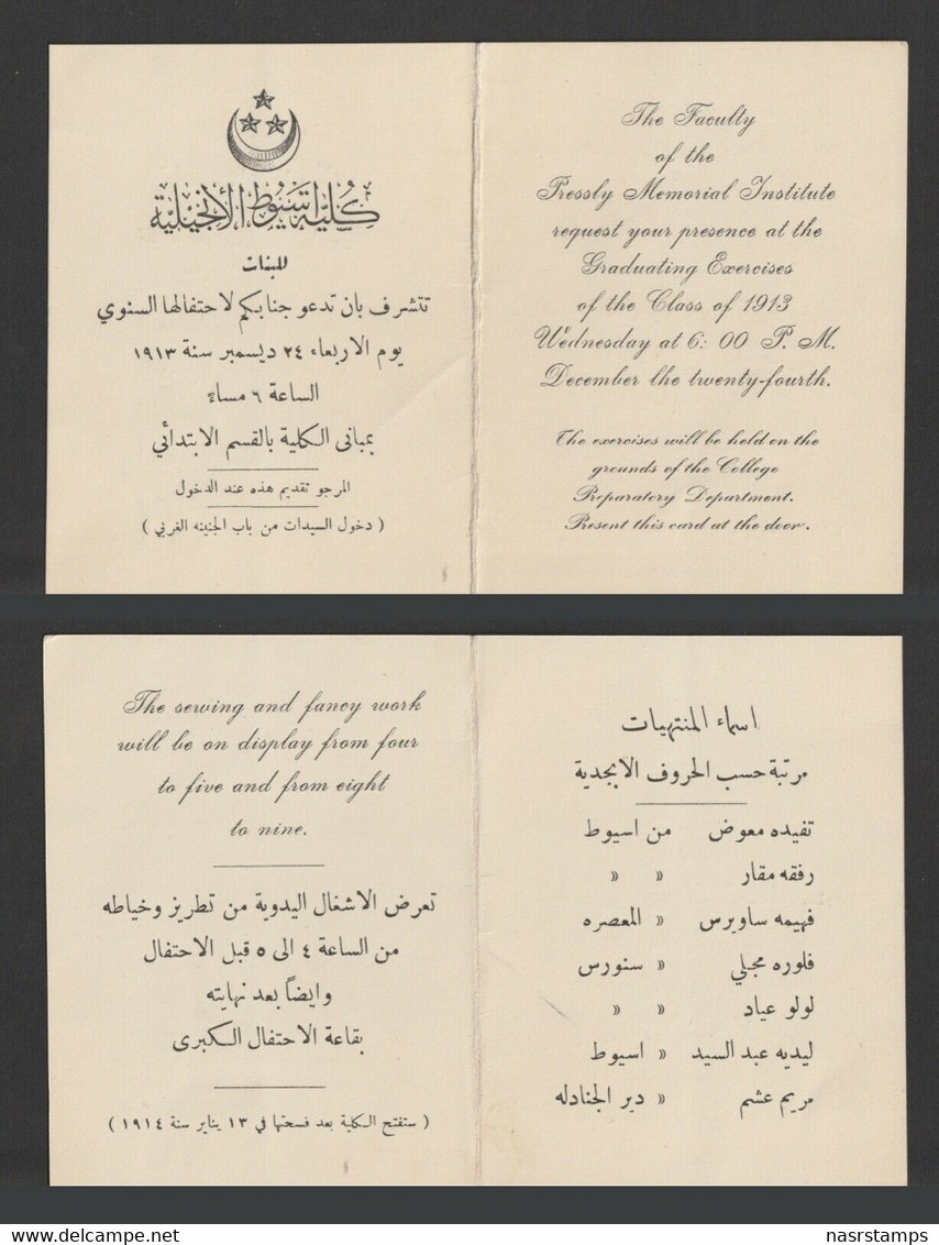 Egypt - 1914 - Rare - Vintage Invitation - Pressly Memorial Institute - Asyut - 1866-1914 Khédivat D'Égypte