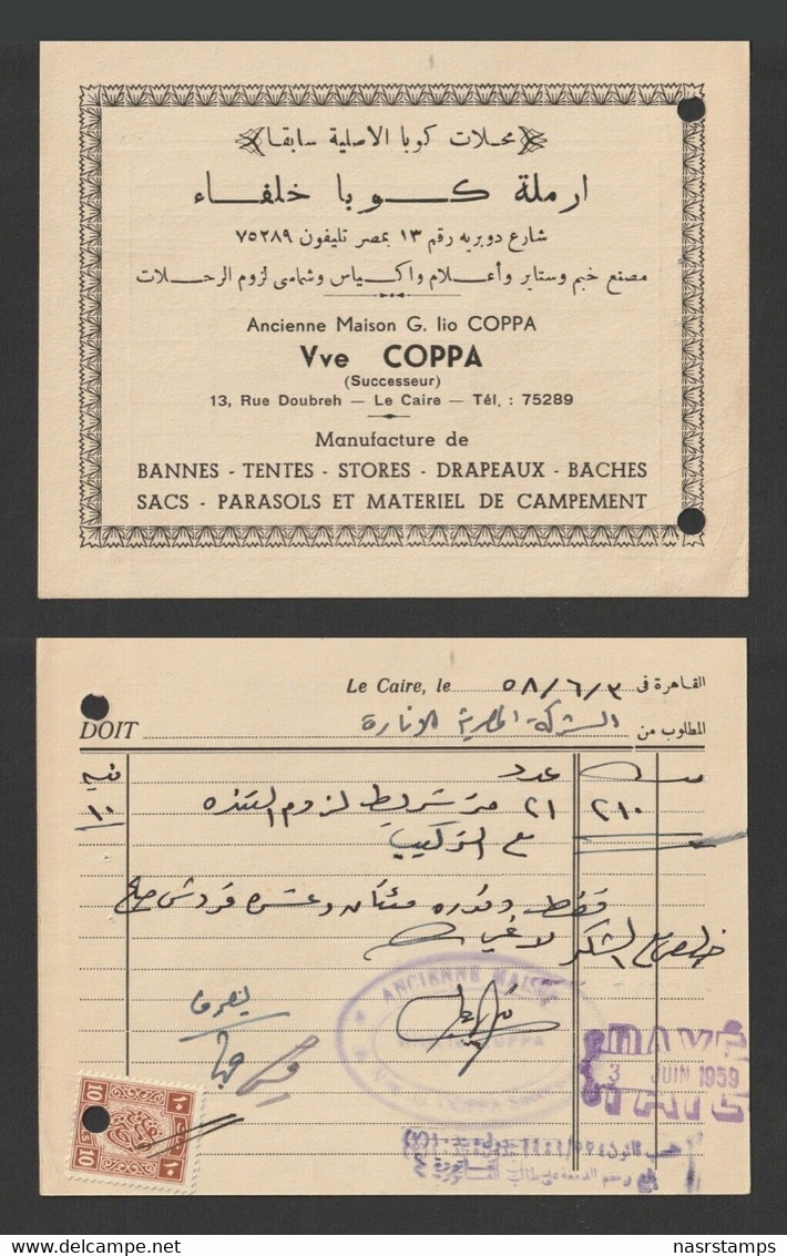 Egypt - 1958 - Rare - Vintage Document - Invoice - Vve COPPA Factory - Storia Postale