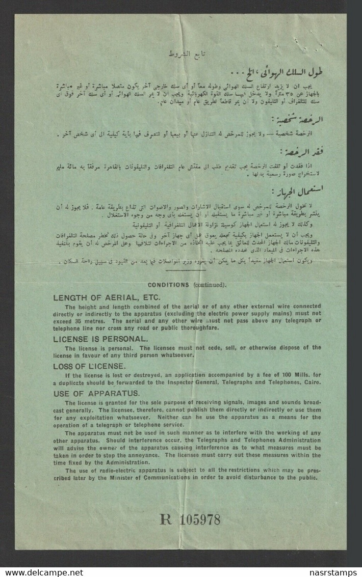 Egypt - 1939 - Rare - Vintage Document - License For A Wireless Device - Cartas & Documentos