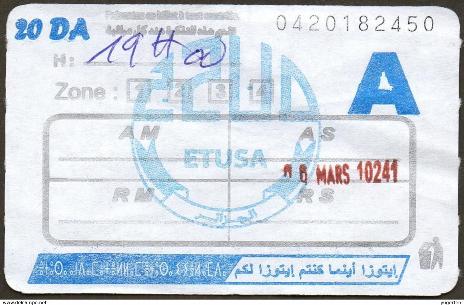 1 Ticket Transport Algeria Bus Algiers Alger - Biglietto Dell'autobus - 1 Billete Autobús - 1 Busticket Tickets - Wereld