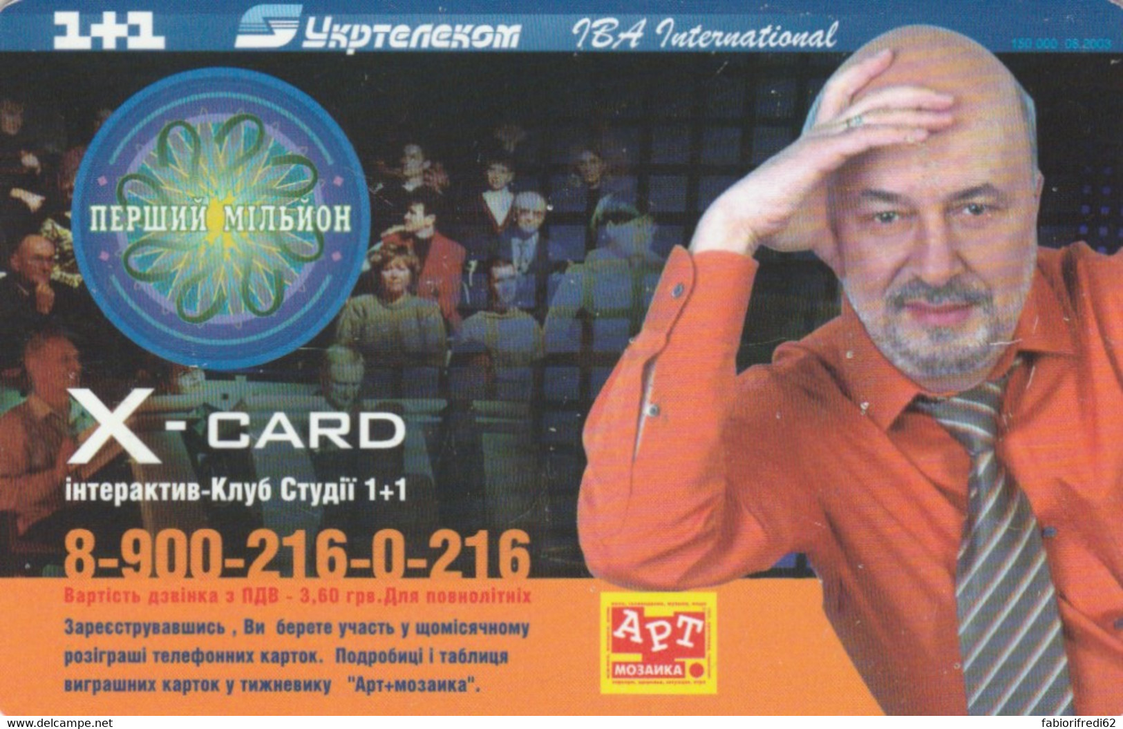 PHONE CARD UCRAINA  (E68.21.2 - Ukraine