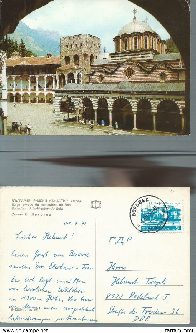 POSTCARD CARTE POSTALE BULGARIA - Lettres & Documents