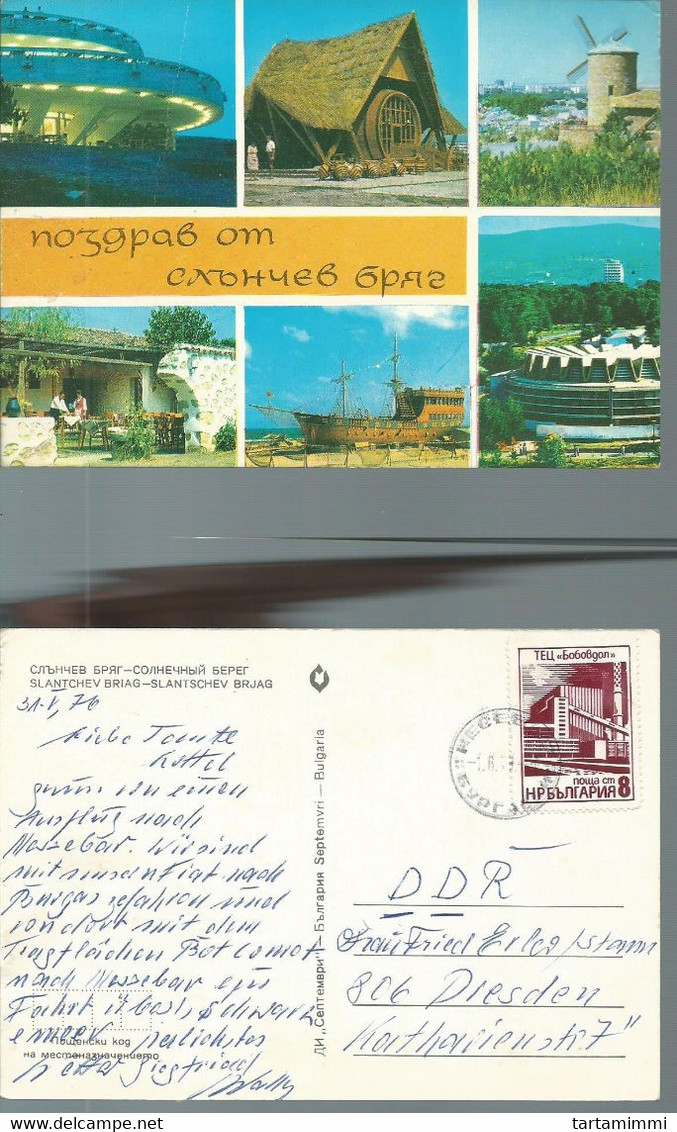 POSTCARD CARTE POSTALE BULGARIA SLANTCHEV BRIAG - Covers & Documents