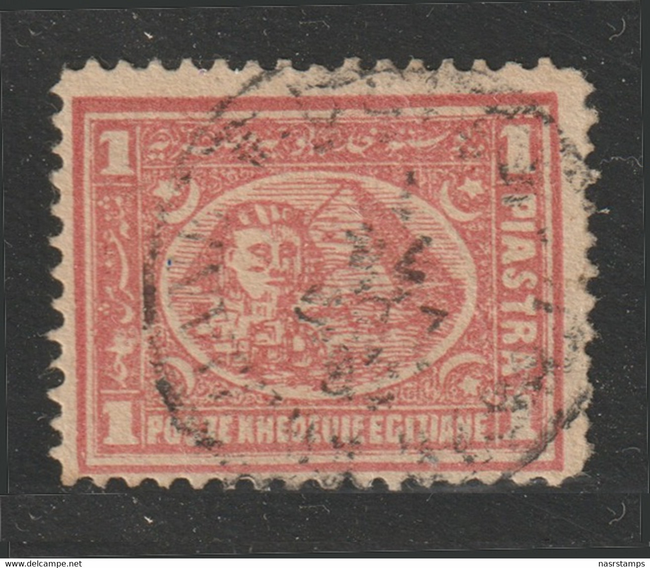 Egypt - 1874 - ( Definitives - Third Issue - 1pt ) - Used - As Scan - 1866-1914 Khedivate Of Egypt