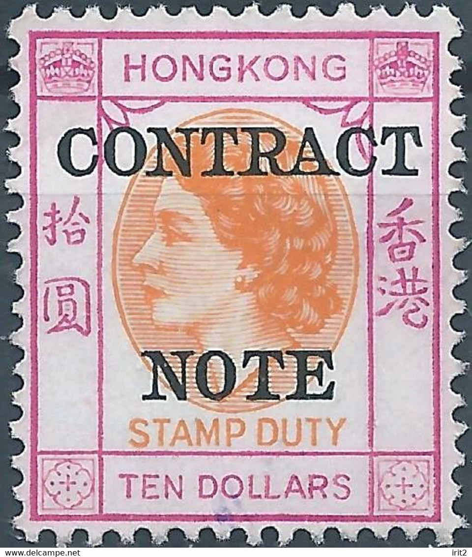 England-Gran Bretagna,British,HONG KONG Revenue Stamp DUTY Contract Note 10$(TEN DOLLARS)MNH - Francobollo Fiscali Postali