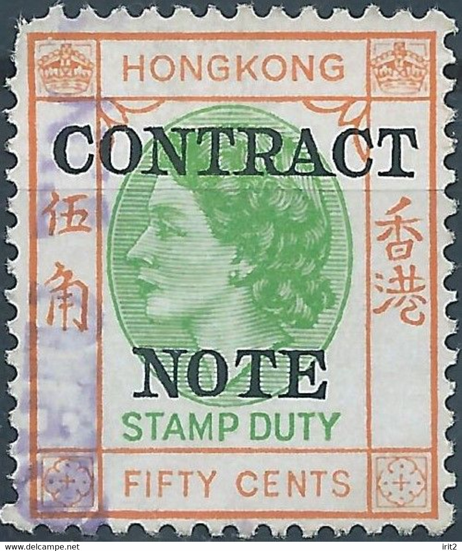 England-Gran Bretagna,British,HONG KONG Revenue Stamp DUTY Contract Note 50C,Used - Timbres Fiscaux-postaux