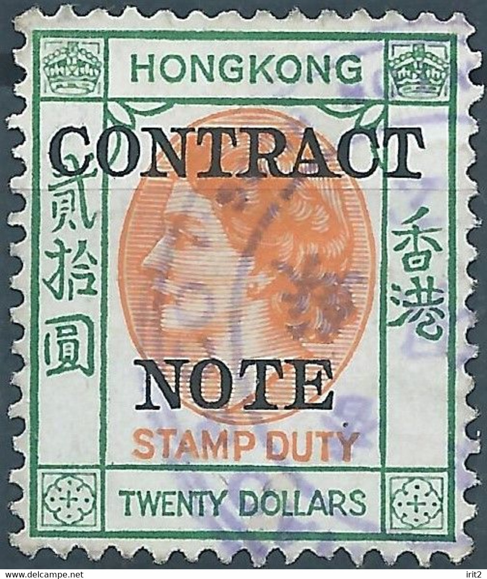 England-Gran Bretagna,British,HONG KONG Revenue Stamp DUTY Contract Note 25$,Used - Francobollo Fiscali Postali