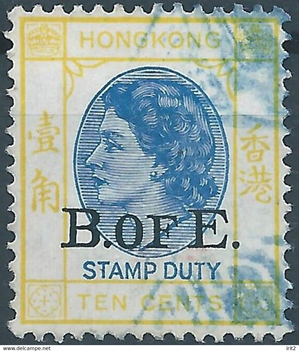 England-Gran Bretagna,British,HONG KONG Revenue Stamp DUTY B.OFE. 10C,Used - Timbres Fiscaux-postaux