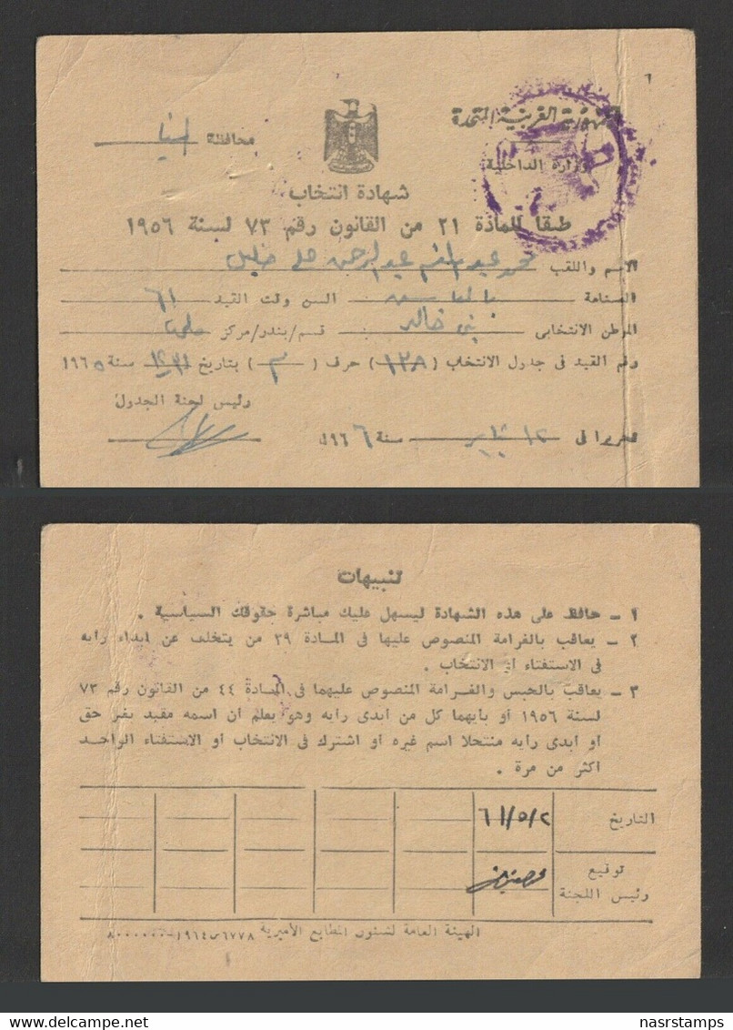 Egypt - 1965 - Election Card - Briefe U. Dokumente