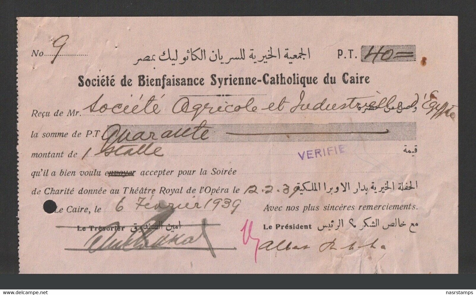 Egypt - 1939 - Vintage Receipt - Charity Concert At The Royal Opera - Brieven En Documenten