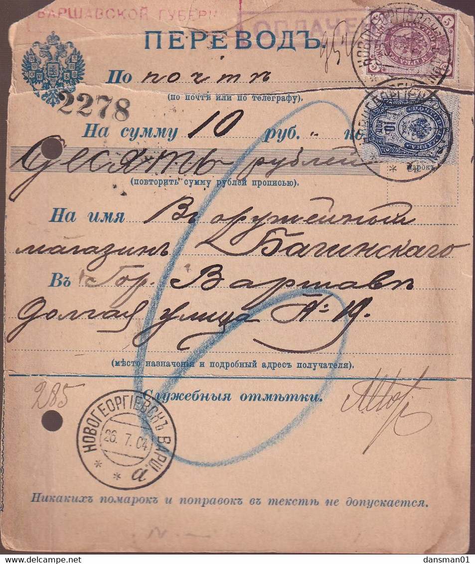POLAND 1904 Money Transfer Card Warsaw - Other & Unclassified