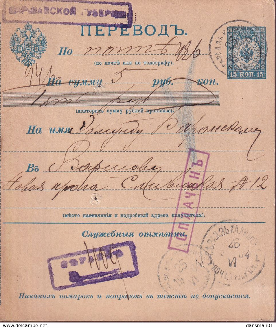 POLAND 1904 Money Transfer Card Warsaw - Autres & Non Classés