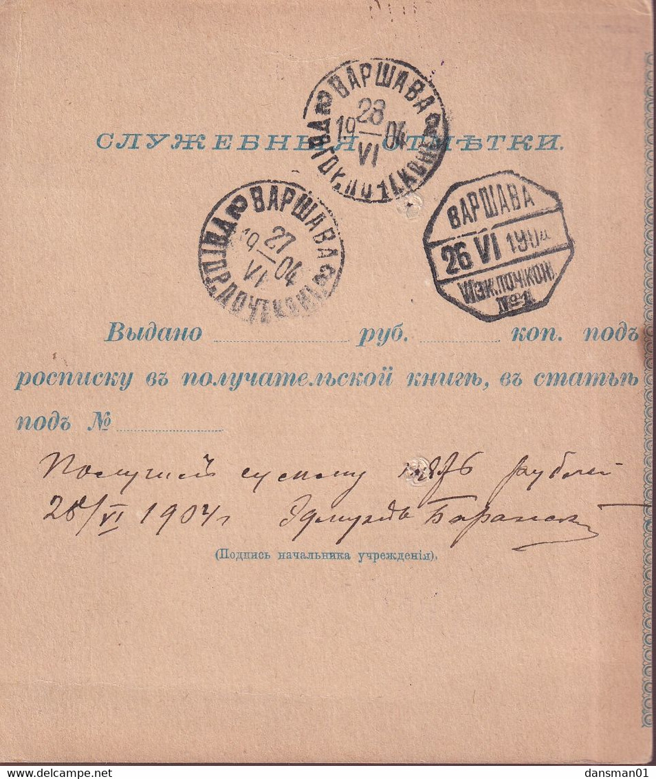 POLAND 1904 Money Transfer Card Warsaw - Sonstige & Ohne Zuordnung