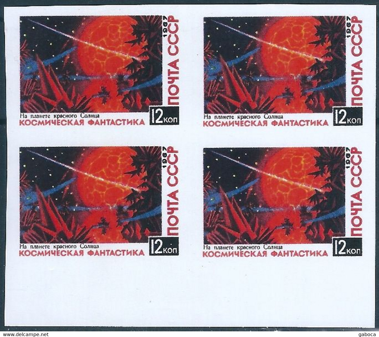 B9689 Russia USSR Space Sci-fi Art Painting Quartblock Colour Proof - Probe- Und Nachdrucke