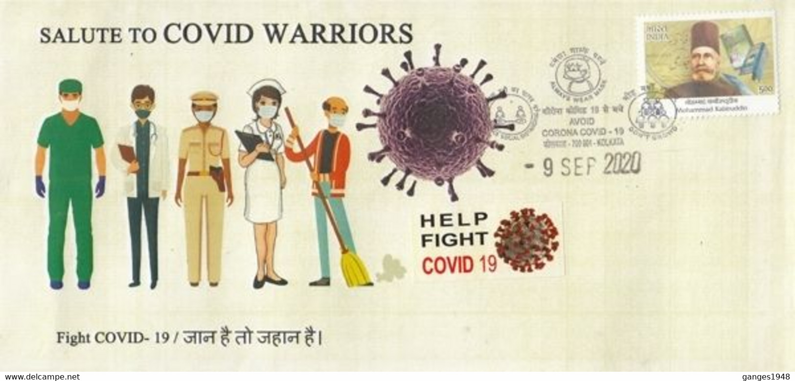 India  Fight Covid 19  Pandemic  Salute To Covid Warriors  Kolkata  Special Cover With Sticker # 29602  D  Inde Indien - Enfermedades