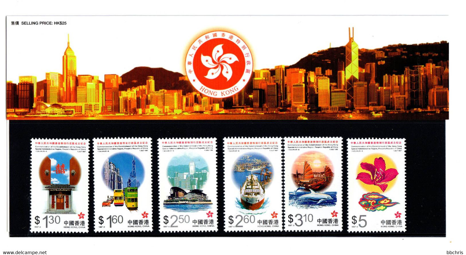 Hong Kong 1997 Reunification With Mainland China Presentation Pack MNH - Booklets