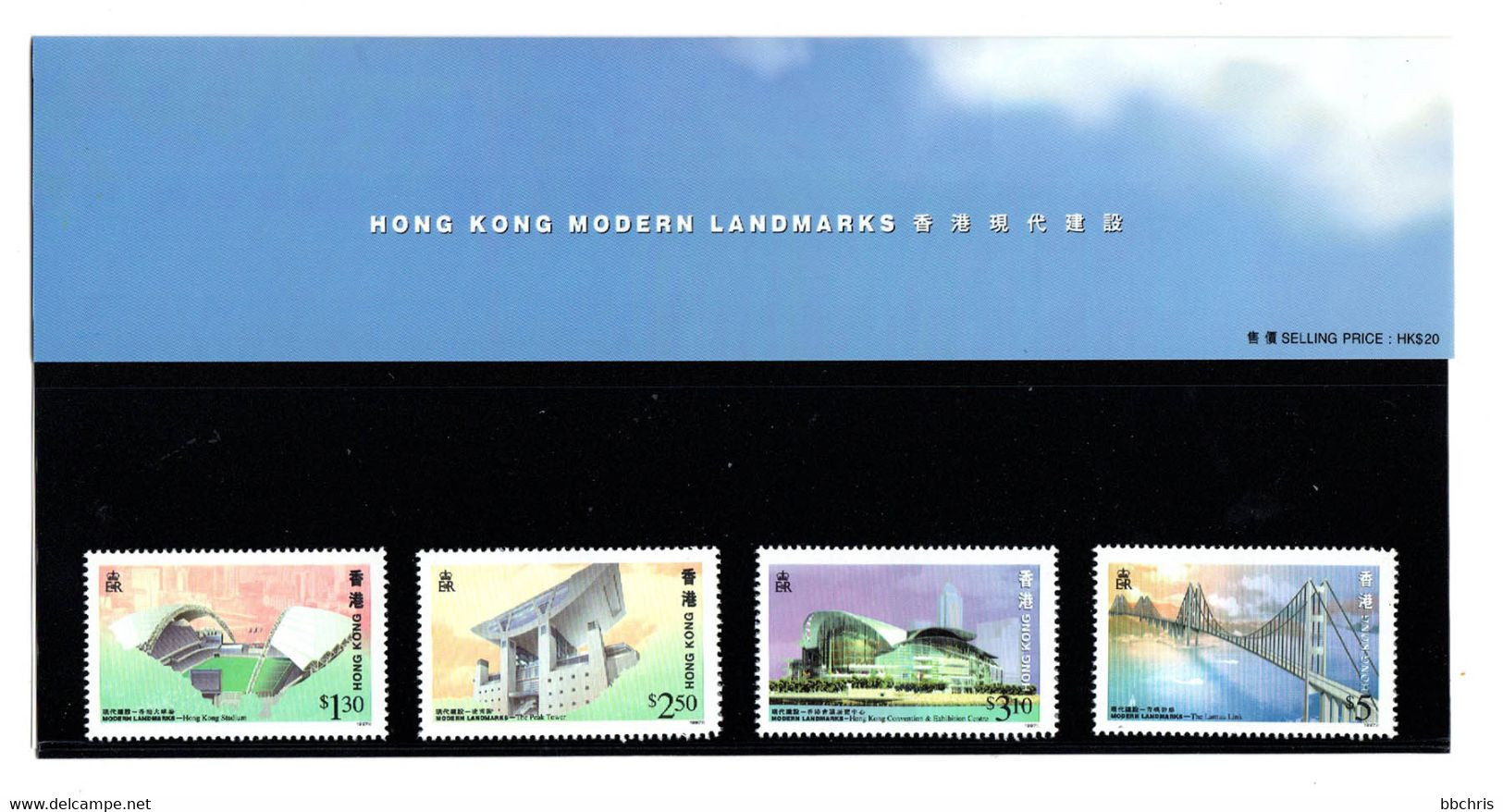 HK Modern Landmarks Presentation Pack 1997 MNH - Otros & Sin Clasificación